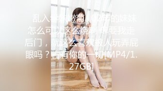 [MP4]STP33373 網紅女神才藝女主播露臉跟狼友嗨，互動撩騷淫聲蕩語不斷燃情大秀，火辣豔舞誘惑，奶子亂顫粉嫩的騷穴自慰 VIP0600