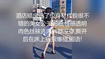 无情的屌深夜激情继续 花臂纹身极品外围 白丝美腿各种姿势操