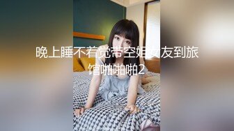 【AI换脸视频】杨颖 美臀淫乱女教师