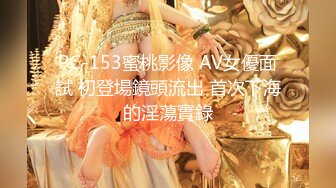 【高质量精品】清纯少女的真实约啪-女友在跟朋友讲电话,被拉过来吃鸡巴,对白淫荡