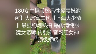 国产AV 精东影业 JDSY026 女大学生微信群裏被叫卖 爱咪