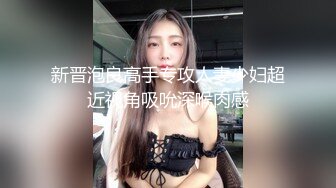 臻品360 工业风主题房偷拍仙女般颜值被男友猛操,声音能把你叫硬