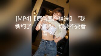 STP34253 糖心Vlog 长腿反差女神 极品窈窕爆乳甜妹 被大肉棒尽情抽插 榨精飙射赤裸酮体美人 水冰月