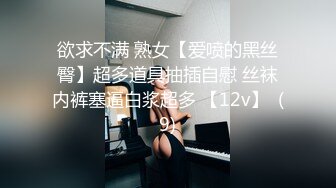 约炮大神Soul上约的超高颜值00后公主级大学生妹纸 披肩美乳后入一顿怼操