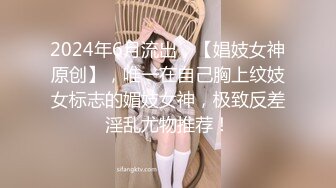 [MP4/762M]7/16最新 女友肉体来还债3P多人运动开启女友M属性VIP1196