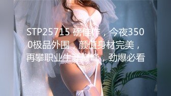 2024年7月，新人，超级骚的女神，【邱小姐】，首次约网友啪啪，御姐玩得激情四射，操逼不停