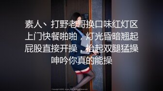 STP33624 【妖精霍霍】从家中阳台到户外野战还要车震极品尤物御姐美乳白虎彻底放飞了自我！