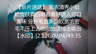 [MP4/ 1.45G] AI高清2K修复沈先生，2800极品御姐，白领丽人惨遭蹂躏，大屌干得眼神迷离求饶水印