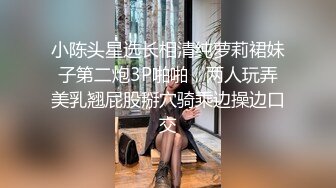 3K原始版全景厕拍-反蹲着的妹子憋得太久,内裤刚脱下就尿了出来