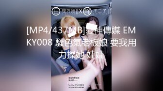 无水印[MP4/846M]12/30 日妹猎手爸气十足再次约啪大四日妹尽情抽插白虎鲜鲍VIP1196