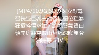 TZ141 麻豆传媒 兔子先生监制 长腿女房客的诡计 香月怜