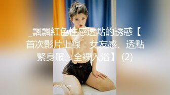 【新片速遞】 2024年流出，【重磅核弹】黄X顶级女神【夏沫】，风情万种女神，超清画质欣赏每一寸肌肤私处[1.09G/MP4/08:19]