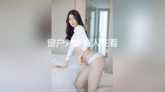 【重磅核弹】黄X极品女神【香妮 紫琪未发视图】原版户外，丰乳肥臀骚货，超清画质收藏佳作 (3)