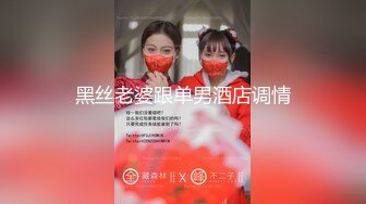 媚黑婊钦慕黑屌大神「Sirbao」约炮韩国模特骑乘时爽到抓头发