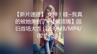 STP29736 ?萝莉女神? 最美窈窕身材少女91小魔女▌鸡蛋饼▌情趣白丝小姐姐被肉棒狂肏 淫语不断 女上位坐桩榨汁顶宫内射爽翻