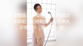 【超唯美极品女神】火爆网红玩偶姐姐『HongKongDoll』圣诞隐藏私拍 圣诞女神美妙高潮