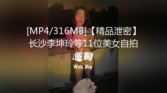 百度云泄密流出视图反差婊美女同事刘璐和闺蜜男友性爱视频