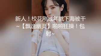 白虎前女友