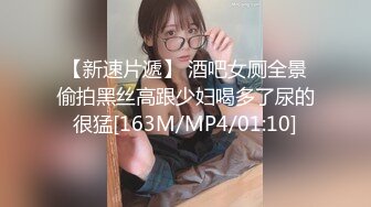 91【猫先生】兼职做平面模特的女孩 被骗来舔棒棒