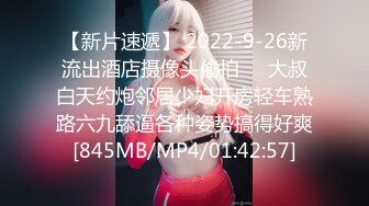 [MP4]STP26896 萝莉女神最美窈窕身材91小魔女▌鸡蛋饼▌初摘面罩精致脸蛋女娃太美了 性感迷人白虎嫩穴享受肉棒抽刺 宫口内射 VIP0600