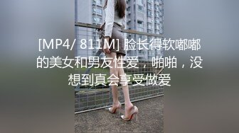 极品巨奶性感美女【刘秘书的腿】直播吃鸡无套被操~爽爆了！刷超跑，加私人VX可约哟！