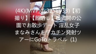 (4K)(MVP)(fc3258033)【初撮り】【顔晒し】桜満開の公園でお散歩デート 淫乱女子まなみさんをデカチン発射ツアーにGoToトラベル  (1)