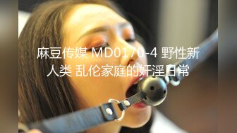 蜜桃传媒 pme-137 臣服在高冷上司的sm淫慾-吴文淇