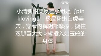 《精品福利分享》抖音快手推特等全网同名极品网红嫩妹Naimi奶咪快乐性福的新娘极品馒头嫩逼戴肛塞同框反差裸舞