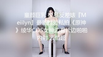 （出售椿药）女友吃完椿药嘴都发情了！