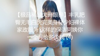 【极品抄底】超高质量机场地铁抄底高挑美女阴毛旺盛露出两根 三角内内夹在逼缝隙里 (12)