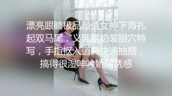 漂亮眼睛极品颜值女神下海扎起双马尾，义乳露奶装掰穴特写，手指抠入道具快速抽插，搞得很湿呻吟娇喘诱惑