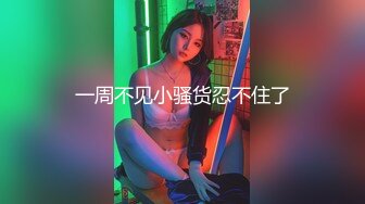 ❤️√ 两个18岁好姐妹！高颜值 绝美身材 大奶粉嫩小比比【小酸酸】全裸磨豆腐磨逼叠罗汉写字！