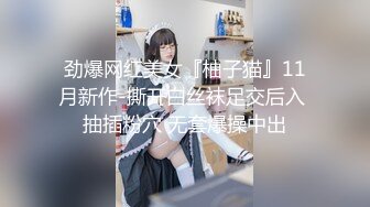 无法满足的少妇