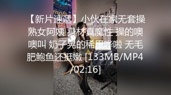 流出特攻队系列这期超多年轻气质美女潜入大学校园蹲守女卫隔间连拍学生妹方便特写B出来再拍脸