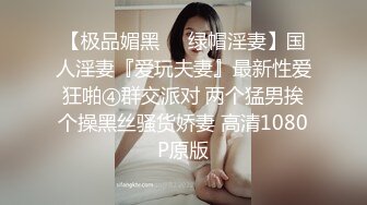 国产麻豆AV 麻豆达人秀 美女外送员