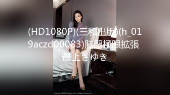 爱咪.女大学生微信群里被叫卖.精东影业