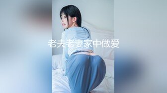 本校学妹，纯情小骚女，蠢蠢欲动的青春玉体，搓澡沐浴，录下发给我看，啧啧啧 ~诱人！