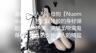 ⚡小仙女小姐姐⚡清纯女神〖樱空桃桃〗继父与儿媳做爱！点燃寂寞儿媳心中欲望之火，爆操中出内射！