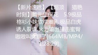 [MP4/ 858M] 李琳170cm天然美乳22岁性欲觉醒 需要男人就找了一位给她