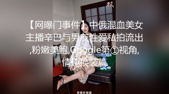 柔媚回归，后日喜欢sm的骚女。