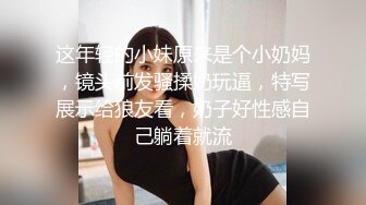 [MP4/ 541M]&nbsp;&nbsp; 网曝热门事件性爱泄密极品高颜值成都DJ女神艾米与炮友做爱视频流出 细腰美乳后入怼着操