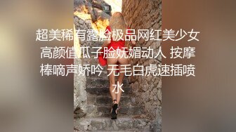 无滤镜玩的就是真实▶▶▶，电报群土豪高价定制，露脸良家大学生小姐姐♡♥【周周】♡♥私拍赚外快，俏皮可爱，道具紫薇形体展示 (6)