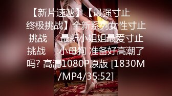 真实约炮，【zhuodetwi】，反差学生妹，20岁的安徽短发小美女，苗条纤细，主动投入蜜桃臀无套插入