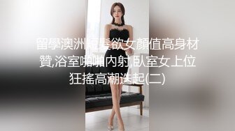 口活不错的眼睛妹