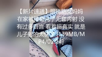 我是会spa的单身