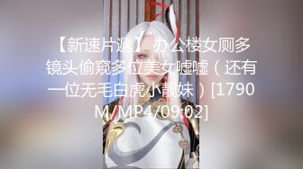 [MP4/2.56G]【猫猫很想叫】4个美女淫乱啪啪，年轻就是爽，我也要