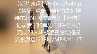 蜜桃影像PME123三P乱伦给我不曾有过的快感