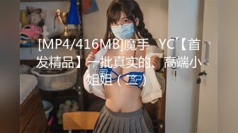 【这辑精彩】台湾模特身材淫趴女网黄「Mia」OF淫乱私拍 约炮、女奴百合、独占裸聊、性爱角色扮演、多人乱交【第三弹】 (1)