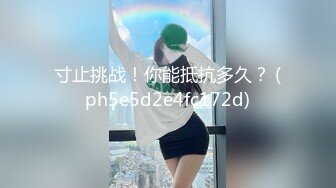 《重磅??炸弹》群狼寻求推特九头身网红美女反差婊BBBMWZ与土豪炮友调教啪啪自拍得此女性福一生