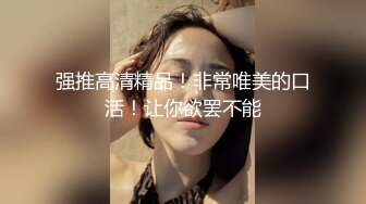 【新片速遞】&nbsp;&nbsp;清纯JK美眉吃鸡啪啪 身材丰满笑容甜美爱搞怪 小穴玩的淫水直流 被大肉棒无套输出 内射满满一鲍鱼 [1360MB/MP4/59:45]